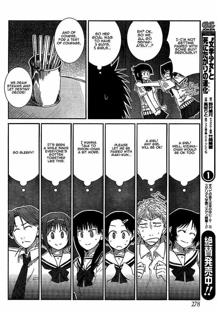 Prunus Girl Chapter 9 6